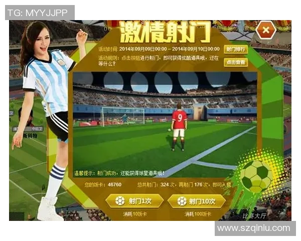 上海球星卡店带你探索足球收藏魅力与激情文化交流平台 上海球星卡店带你探索足球收藏魅力与激情文化交流平台