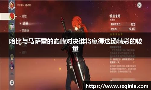 龙8国际唯一入口