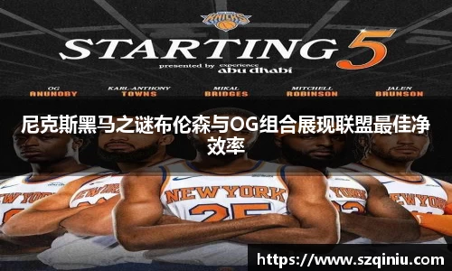 龙8国际唯一入口