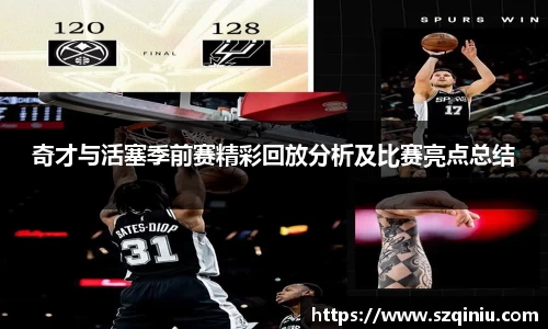 龙8国际网站