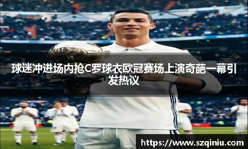 龙8国际唯一入口