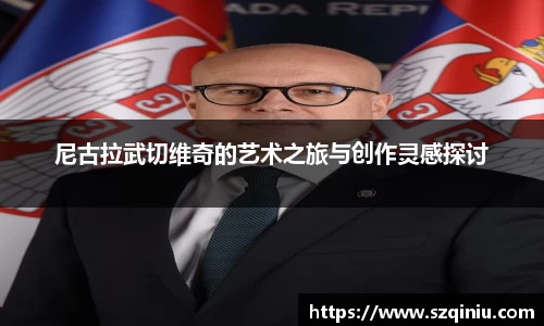 龙8国际官网