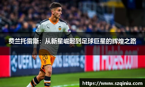 龙8国际唯一入口