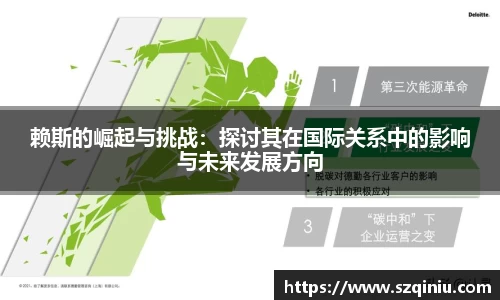 龙8国际官网