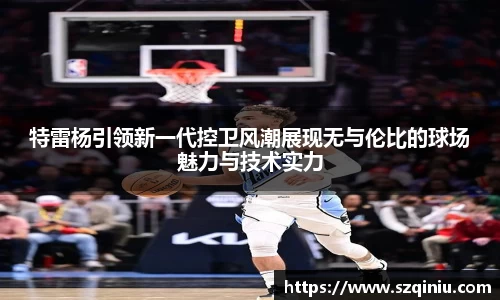 龙8国际唯一入口